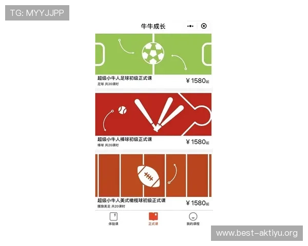 乐享体育官网入口官方客服支持全天候在线，及时解决用户使用难题