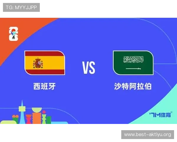 2026年世界杯西班牙与沙特比赛战术分析谁更占优势赢得更多比赛